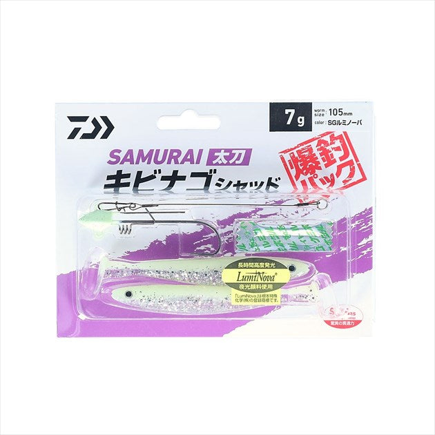 DAIWA Worm Samurai Sword Kibinago Shad Explosive Fishing Pack 7g SG Luminova