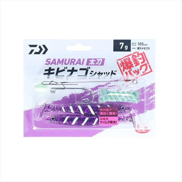 DAIWA Worm Samurai Sword Kibinago Shad Explosive Fishing Pack 7g Purple Glitter Zebra