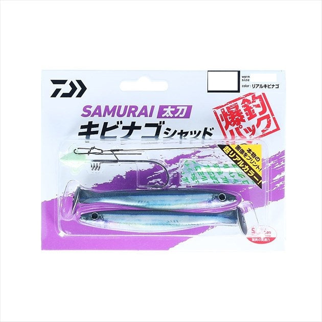 DAIWA Worm Samurai Sword Kibinago Shad Explosive Fishing Pack 10g Real Kibinago