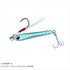 DAIWA Metal Jig Moonflower Prisoner 1.5g Sand eel