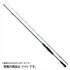 DAIWA Eging Rod Emeraldas EX BOAT 64MB-SMT (Bait 2 Pieces)