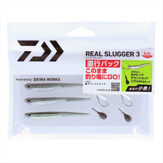 DAIWA Worm Real Slugger 3 Direct Pack Izumi Green Shad