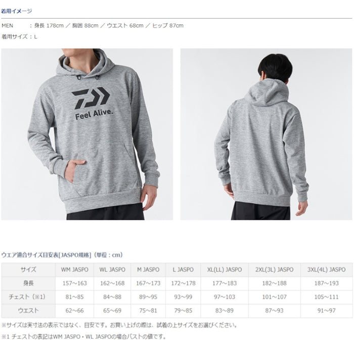 DAIWA Wear DE-8122 Logo Sweat Parka Black