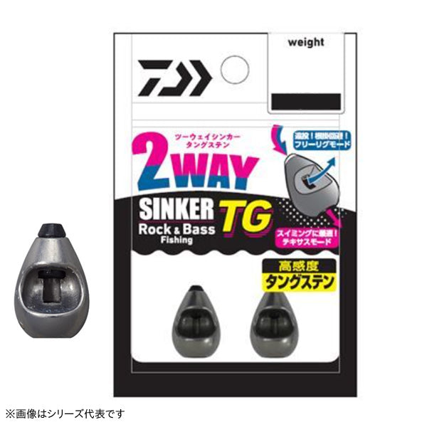 DAIWA Sinker 2WAY Sinker TG 21g