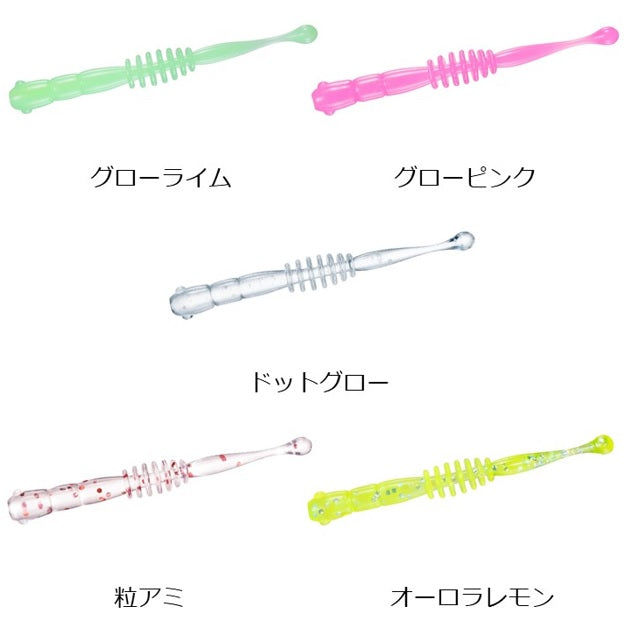 DAIWA Worm Aji Hunter Worm Shirasu 2.0 Assorted Pack