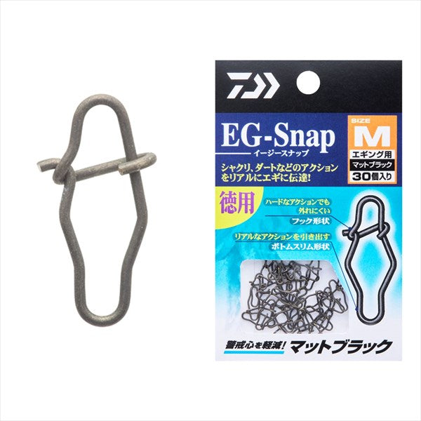 DAIWA Snap Ring EG (Easy) Snap M Matte Black Value Pack