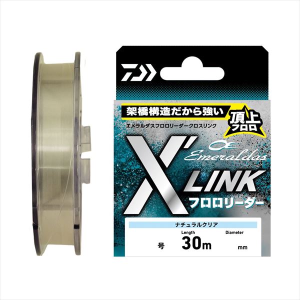 Daiwa Leader Emeraldas Fluoro Leader X'LINK 1.5-30m