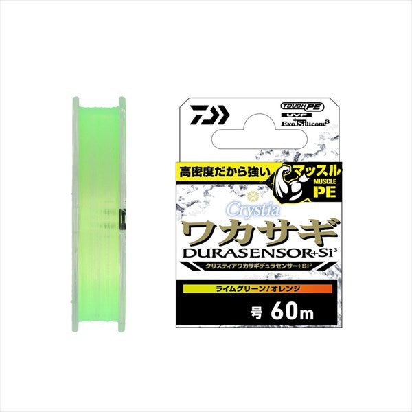 Daiwa Line Crystia Wakasagi Dura Sensor + Si3 #0.2 60m