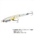 DAIWA Moonflower Shirasu J 55SS Gold Net Chirashi