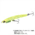 DAIWA Moonflower Shirasu J 55SS Half and Half Chart