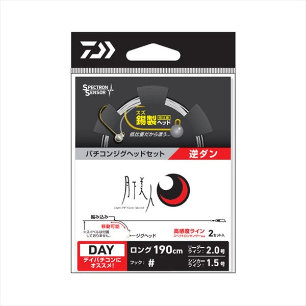 DAIWA Jig Head Moonflower Bait Jig Head Set Reverse Dan (Long) #6