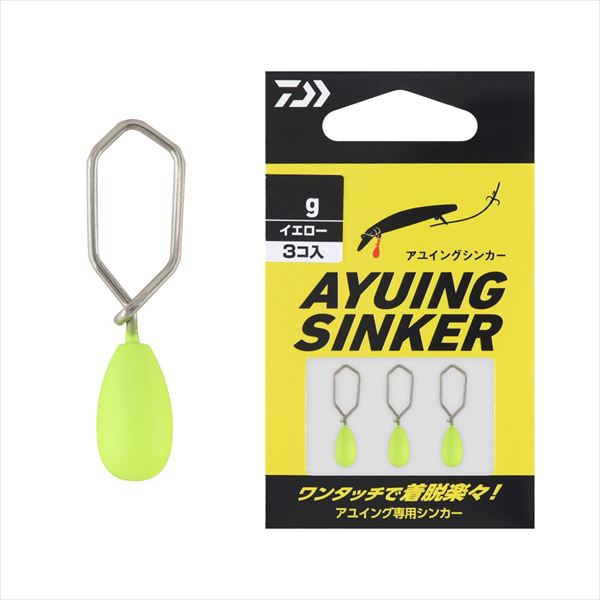 DAIWA Sinker Ayuing Sinker 1g Yellow