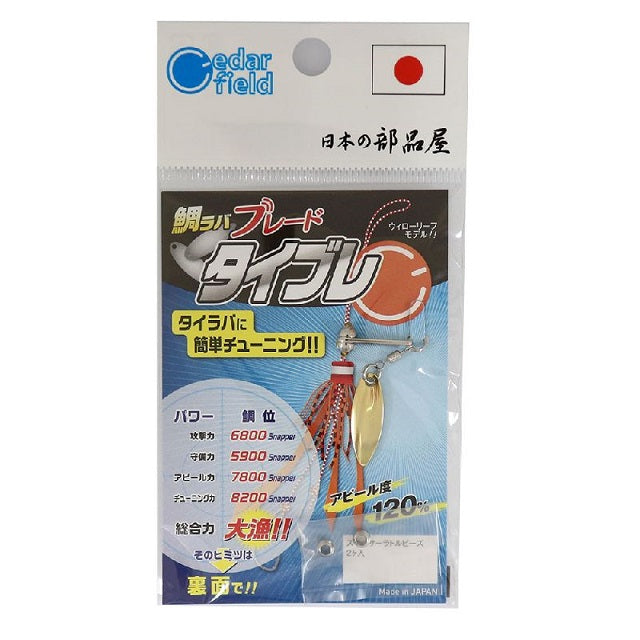 Japanese Parts Shop Tybre Gold S