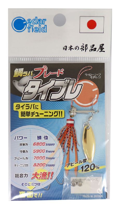 Japanese Parts Shop Tybre Gold M