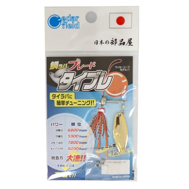 Japanese Parts Shop Tybre Gold L