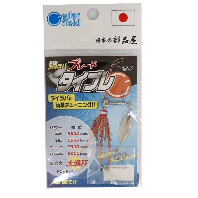 Japanese Parts Shop Tybre Silver S