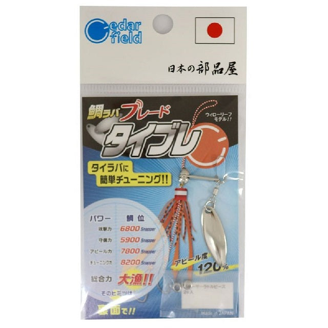 Japanese Parts Shop Tybre Silver M