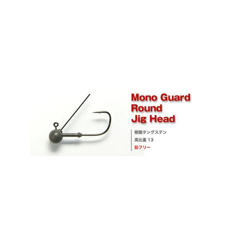 Keitech Monoguard Round Jig Head 1/8oz #2