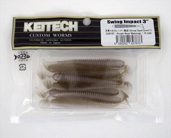 Keitech Worm Swing Impact 3 inch CG#16 Purple Neon Smelt