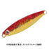 Major Craft Jigpara Micro Slim JPMSL-1.5g #003 Red Gold
