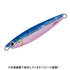 Major Craft Jigpara Short JPS-50g #004 Blue Pink