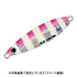 Major Craft Jigpara Slow JPSLOW-50g #026 Zebra Pink