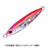 Major Craft Jigpara Tungsten JIGPARA TG 40g #2 Pink