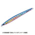 Major Craft Jigpara Vertical Long JPVL-300g #004 Blue Pink
