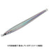 Major Craft Jigpara Vertical Long JPVL-250g #008 Silver