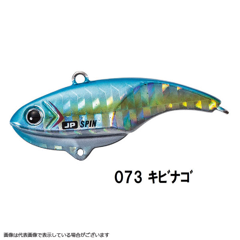 Major Craft Jig Paraspin JPSPIN-40g #073 Kibinago