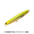 Major Craft Jigpara Surf JPSURF 28g #050 Hirame Gold