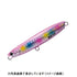Major Craft Jigpara Surf JPSURF 28g #052 Pink Candy