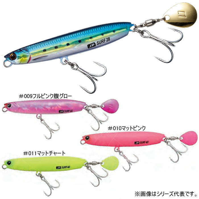 Major Craft Jigpara Surf JPSURF 40g #001 Sardine