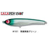 Jumprise Lalapen 150F #101 Vapor Deposition Kuroshio Green