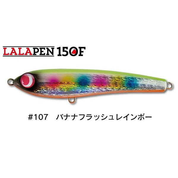 Jumprise Lalapen 150F #107 Banana Flash Rainbow