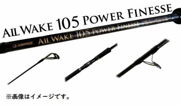 Jumprise Saltwater Rod Allwake 105 Power Finesse 2 Piece Spinning