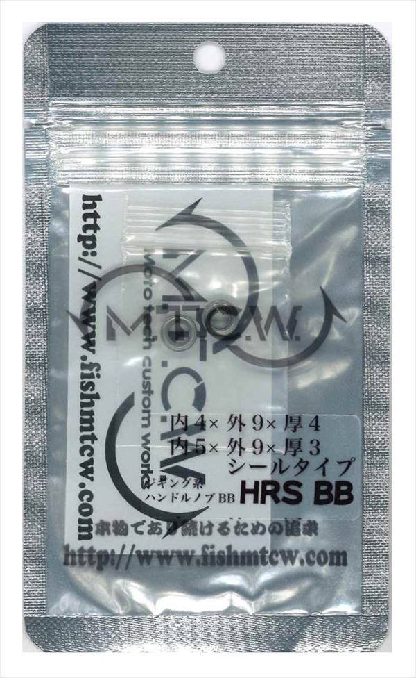 MTCW HRS BB (High corrosion resistant bearing) Seal Common Inner x Outer x Thickness (4 x 9 x 4, 5 x 9 x 3) mm