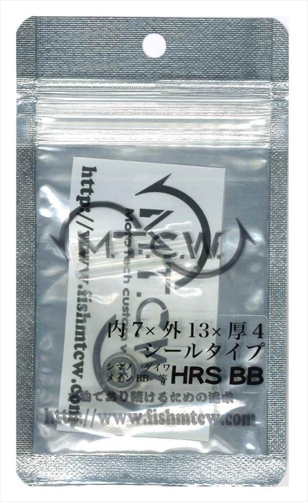 M.T.C.W HRS BB (High Corrosion Resistant Bearing) Seal Common Inner x Outer x Thickness (7 x 13 x 4) mm