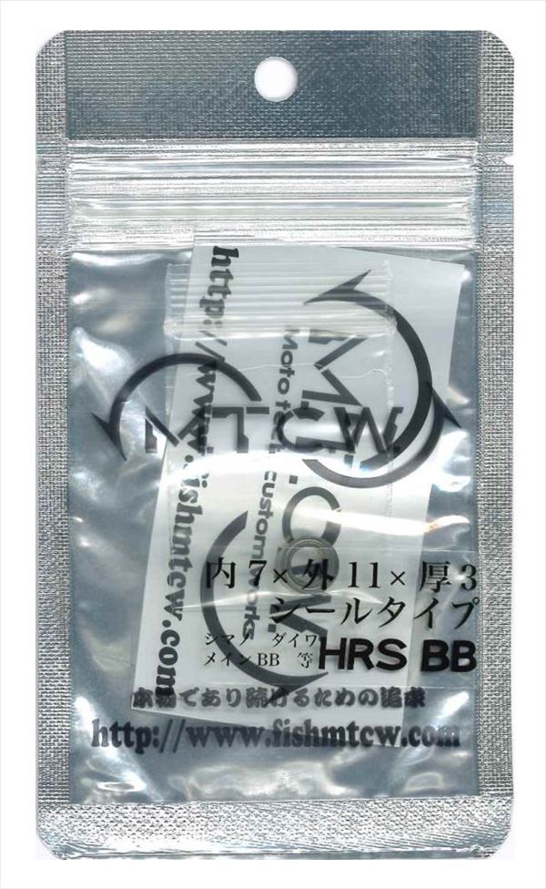 MTCW HRS BB (High Corrosion Resistant Bearing) Seal Common Inner x Outer x Thickness (7 x 11 x 3) mm