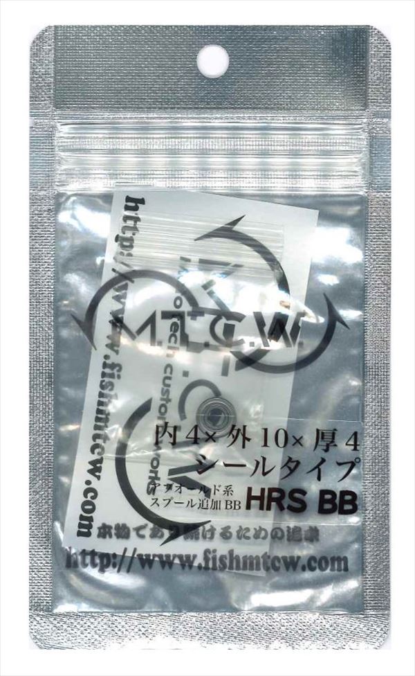 MTCW HRS BB (High Corrosion Resistant Bearing) Seal OLD ABU Spool Inner x Outer x Thickness (4 x 10 x 4) mm