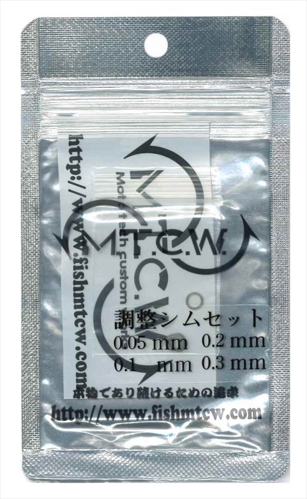 MTCW Handle knob Line roller adjustment shim set