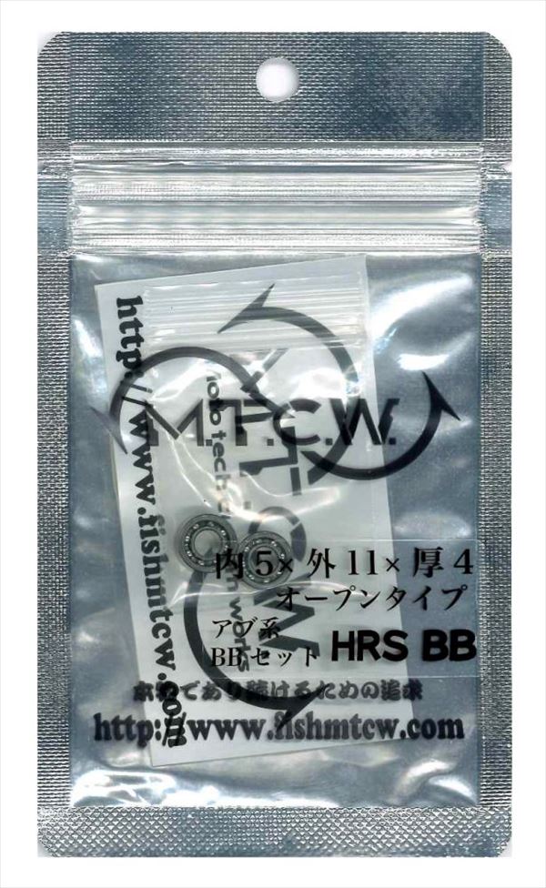 MTCW HRS BB (High Corrosion Resistant Bearing) Open ABS 2-Piece Set Inner x Outer x Thickness (5 x 11 x 4) mm