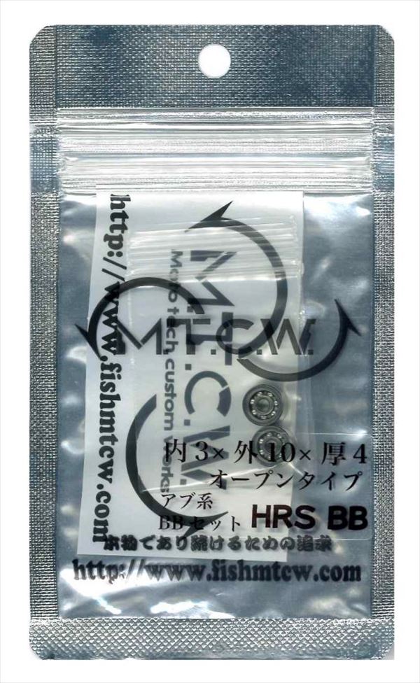 MTCW HRS BB (High Corrosion Resistant Bearing) Open ABS 2-Piece Set Inner x Outer x Thickness (3 x 10 x 4) mm