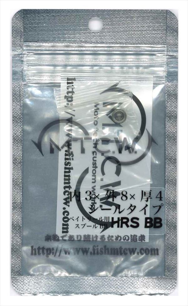 M.T.C.W HRS BB (High Corrosion Resistant Bearing) Seal Common Inner x Outer x Thickness (3 x 8 x 4) mm