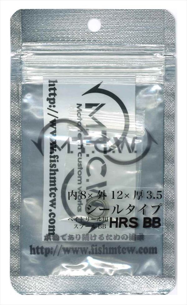 M.T.C.W HRS BB (High Corrosion Resistant Bearing) Seal Common Inner x Outer x Thickness (8 x 12 x 3.5) mm