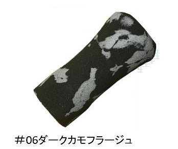 MIBRO 3C (Three C) Handle Knob (2P) for SHIMANO Daiwa 06 Dark Camouflage