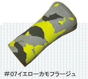 Mibro 3C (Three C) Handle Knob (2P) for SHIMANO Daiwa 07 Yellow Camouflage