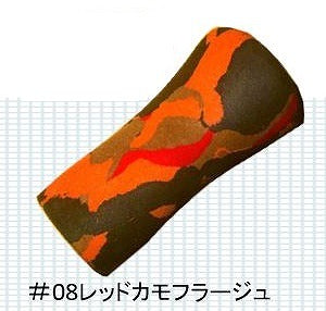 MIBRO 3C (Three C) Handle Knob (2P) for SHIMANO Daiwa 08 Red Camouflage