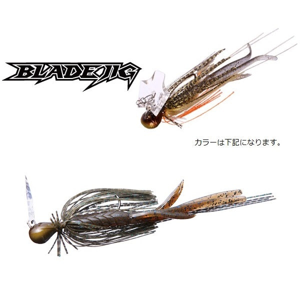 OSP Blade Jig 5/8oz (18g) BLADE JIG BJ38 Green Pumpkin Blue Flake