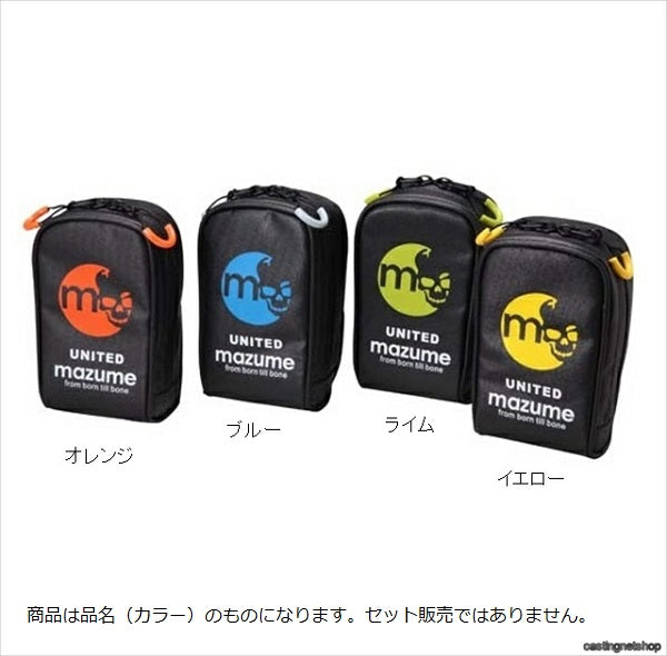 Mazume MZAS-231 MZ Mobile Case Lime